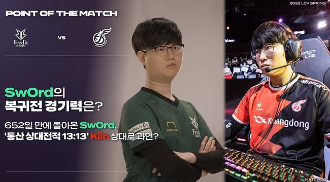 智慧的碰撞 智慧的碰撞