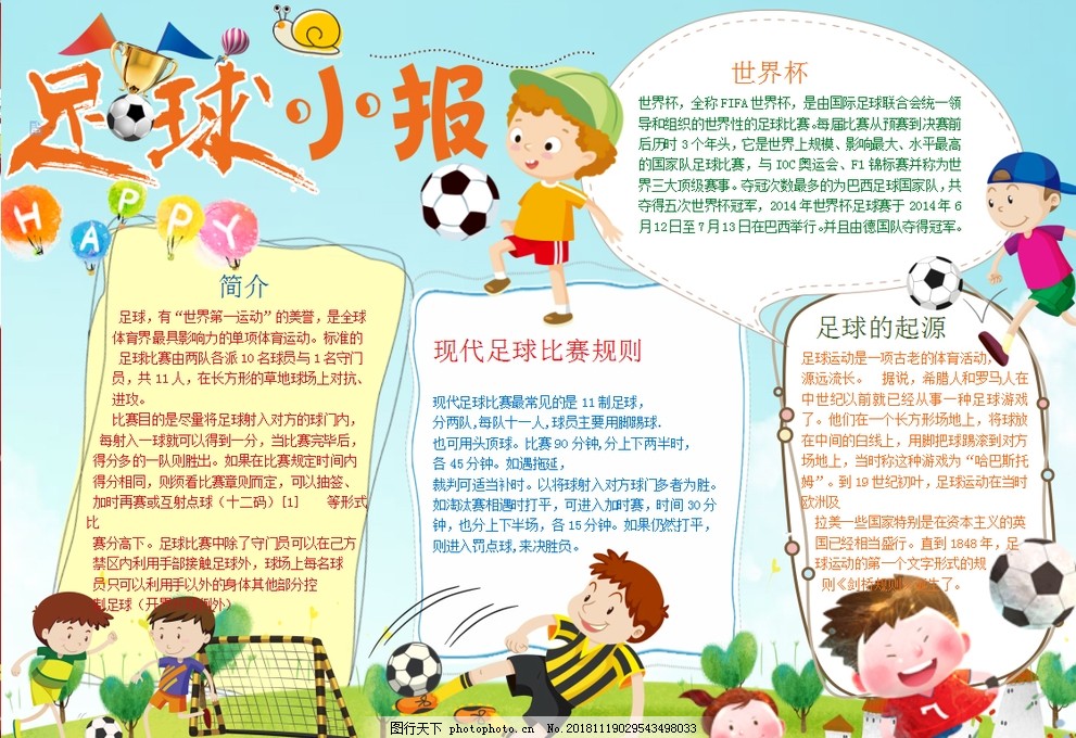在棒球的浩 在棒球的浩